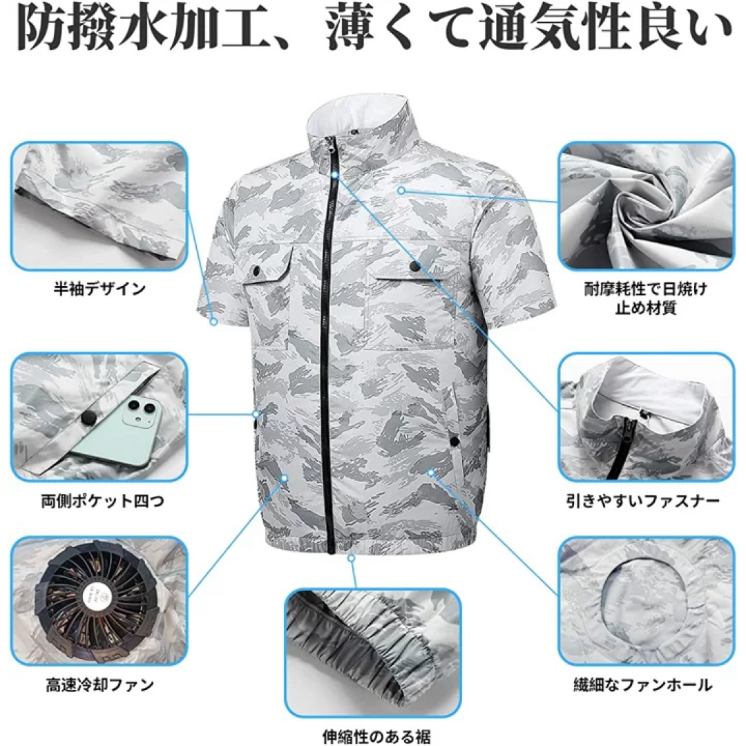 【バッテリー無し】空調服 半袖 瞬間冷却 3段階風量調節 UVカット XLサイズ メンズのジャケット/アウター(その他)の商品写真