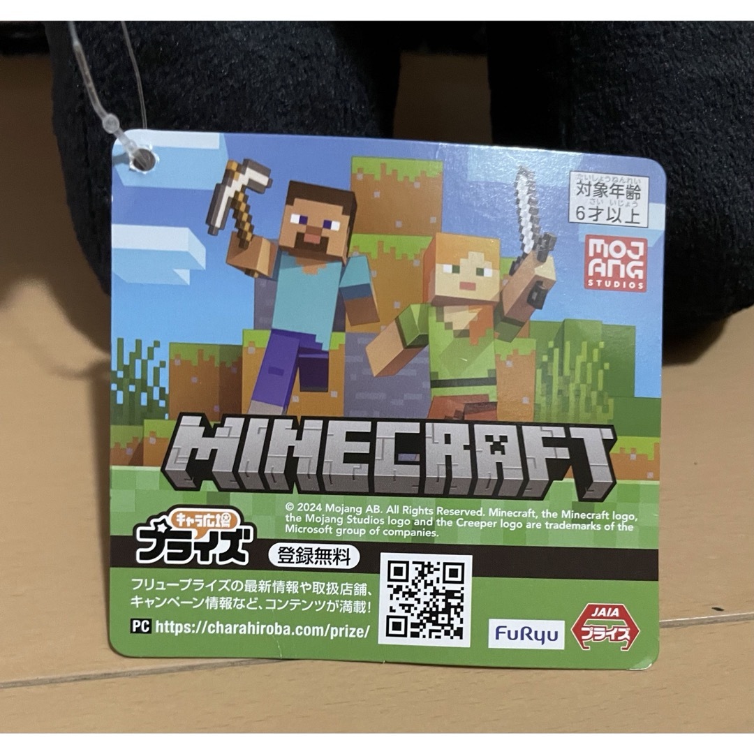 Minecraft(マインクラフト)の新品未使用❤️ マイクラ マインクラフト BIGぬいぐるみ ウォーデン エンタメ/ホビーのおもちゃ/ぬいぐるみ(ぬいぐるみ)の商品写真