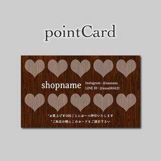 100枚 スタンプカード ポイントカード(カード/レター/ラッピング)