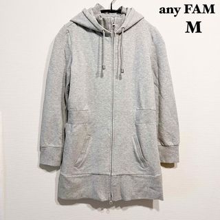 エニィファム(anyFAM)の【美品】エニィファム　長袖ロングジップアップパーカー　杢グレー　グレー　サイズM(パーカー)