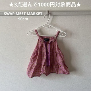 SWAP MEET MARKET - スワップミートマーケット キャミソール ★3点選んで1000円対象商品★ ハッカ