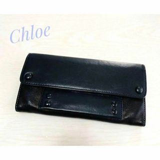 クロエ(Chloe)のChloe クロエ ジップ 長財布 レザー 長財布 ブラック レディース(財布)