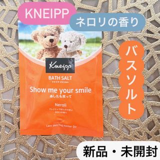 Kneipp - Kneipp クナイプ バスソルト 入浴剤 ネロリの香り フローラル オレンジ