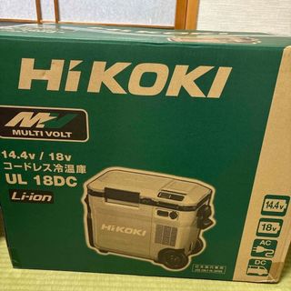 HiKOKI コードレス冷温庫 UL18DC(WMG)(その他)