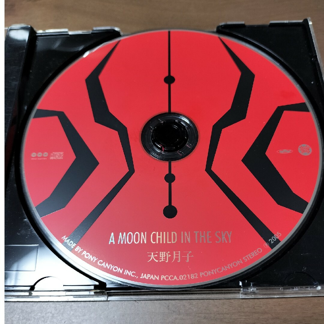 天野月子 「A MOON CHILD IN THE SKY」 エンタメ/ホビーのCD(ポップス/ロック(邦楽))の商品写真