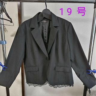 Jinnee   ジャケット 19号  黒 裾レース取り外し 可タグ付き未使用(テーラードジャケット)