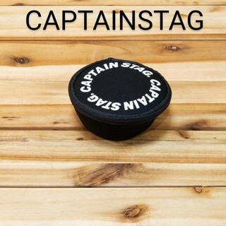 キャプテンスタッグ(CAPTAIN STAG)の新品【CAPTAINSTAG キャプテンスタッグ】シェラカップケース(その他)