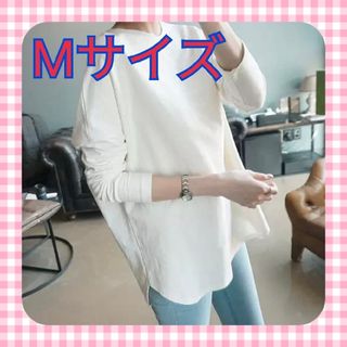 ロンT シャツ　レディース　白　長袖　無地　チュニック　体型カバー　シンプル　M(Tシャツ(長袖/七分))