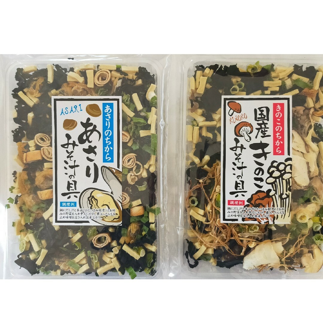 あさりの味噌汁の具ときのこ味噌汁の具のセット！ 食品/飲料/酒の加工食品(インスタント食品)の商品写真