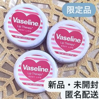 ヴァセリン(Vaseline)のVaseline ヴァセリン リップセラピー ロージーリップ ROSY LIPS(リップケア/リップクリーム)