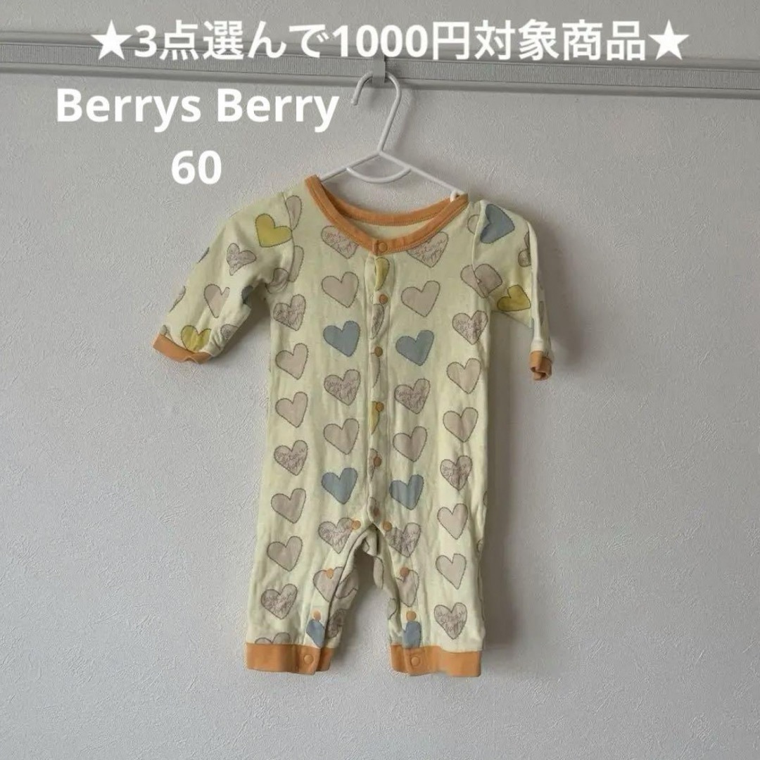 BERRY'S BERRY(ベリーズベリー)のベリーズベリー ロンパース ★3点選んで1000円対象商品★ プチジャム キッズ/ベビー/マタニティのベビー服(~85cm)(ロンパース)の商品写真