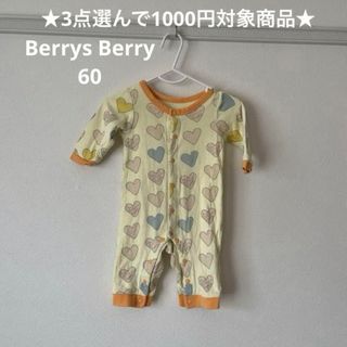 ベリーズベリー(BERRY'S BERRY)のベリーズベリー ロンパース ★3点選んで1000円対象商品★ プチジャム(ロンパース)