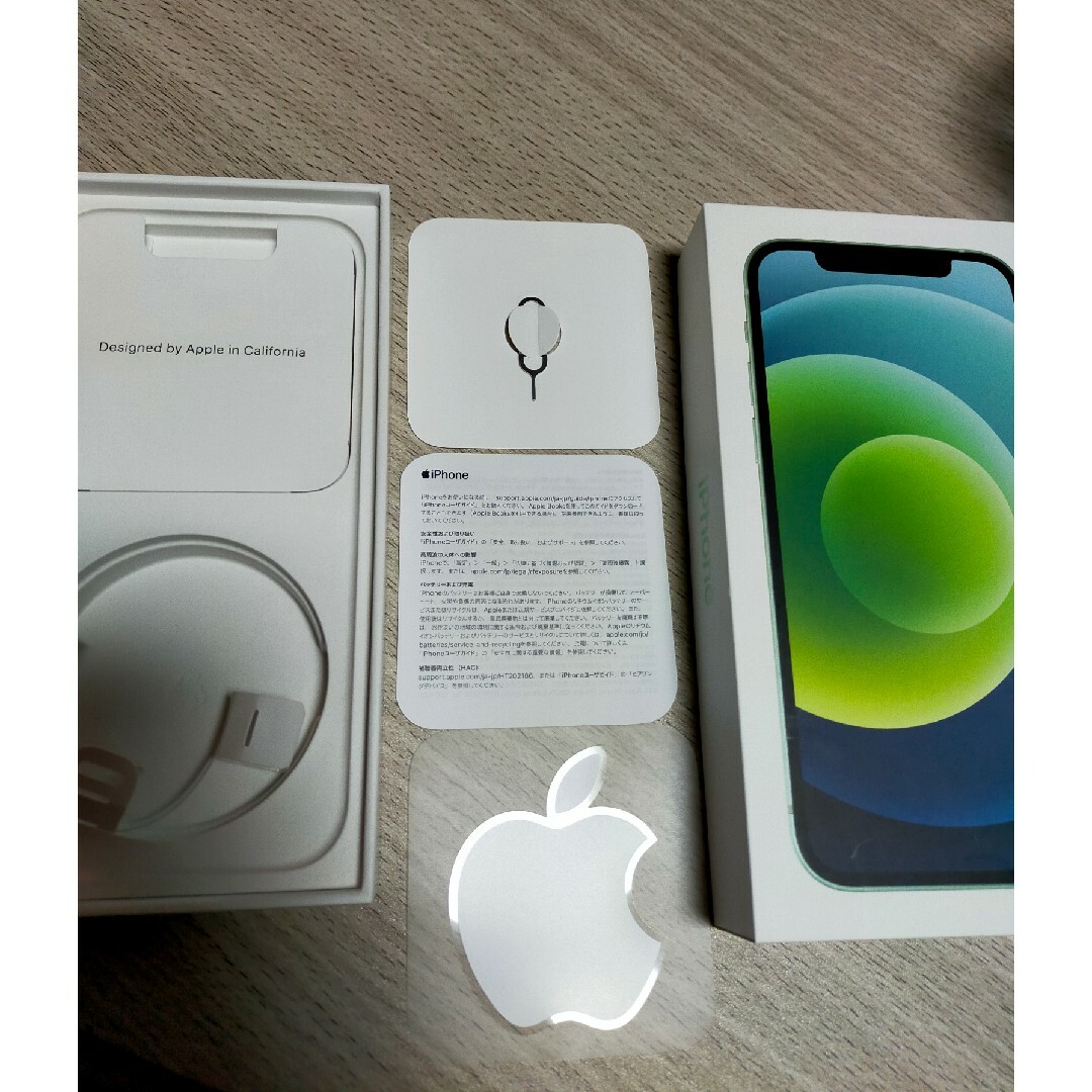 Apple(アップル)のiPhone12 グリーン　緑　空箱　ケース スマホ/家電/カメラのスマホアクセサリー(iPhoneケース)の商品写真