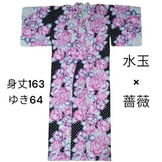 浴衣バラ身丈163cm裄64cm薔薇ローズ水玉ドット綿100%フリーサイズ現代的(浴衣)