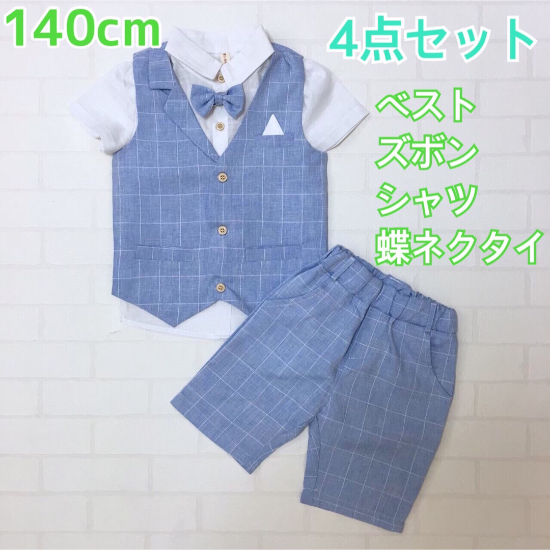 140㎝ 男の子 キッズ フォーマル 半袖 夏用スーツ 半袖スーツ　159 キッズ/ベビー/マタニティのキッズ服男の子用(90cm~)(ドレス/フォーマル)の商品写真