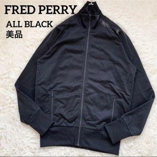 フレッドペリー(FRED PERRY)の【激レア】フレッドペリー オールブラック 月桂樹 トラックジャケット ポルトガル(ジャージ)