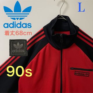アディダス セットアップ/ジャージ (メンズ)(レッド/赤色系)の通販