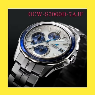 カシオ(CASIO)の新品未使用　OCW-S7000D-7AJF　カシオ　オシアナス　タフソーラー(腕時計(アナログ))