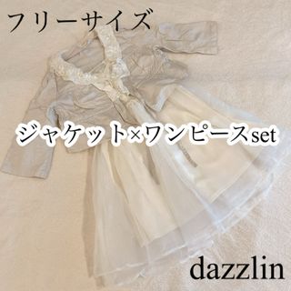 ダズリン(dazzlin)のジャケット×ワンピースset フリーサイズ  春服 dazzlin(セット/コーデ)