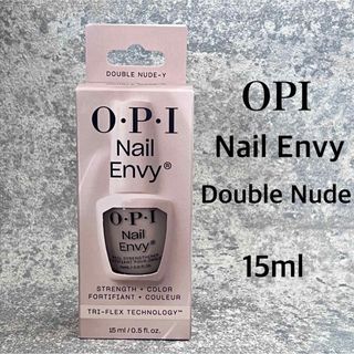 ★OPI★新品 ネイル エンビー ダブルヌード 15ml★箱付き (ネイルトップコート/ベースコート)