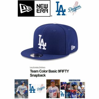 ニューエラー(NEW ERA)の大谷翔平選手LA ロサンゼルス ドジャース スナップバックキャップ 海外モデル(キャップ)