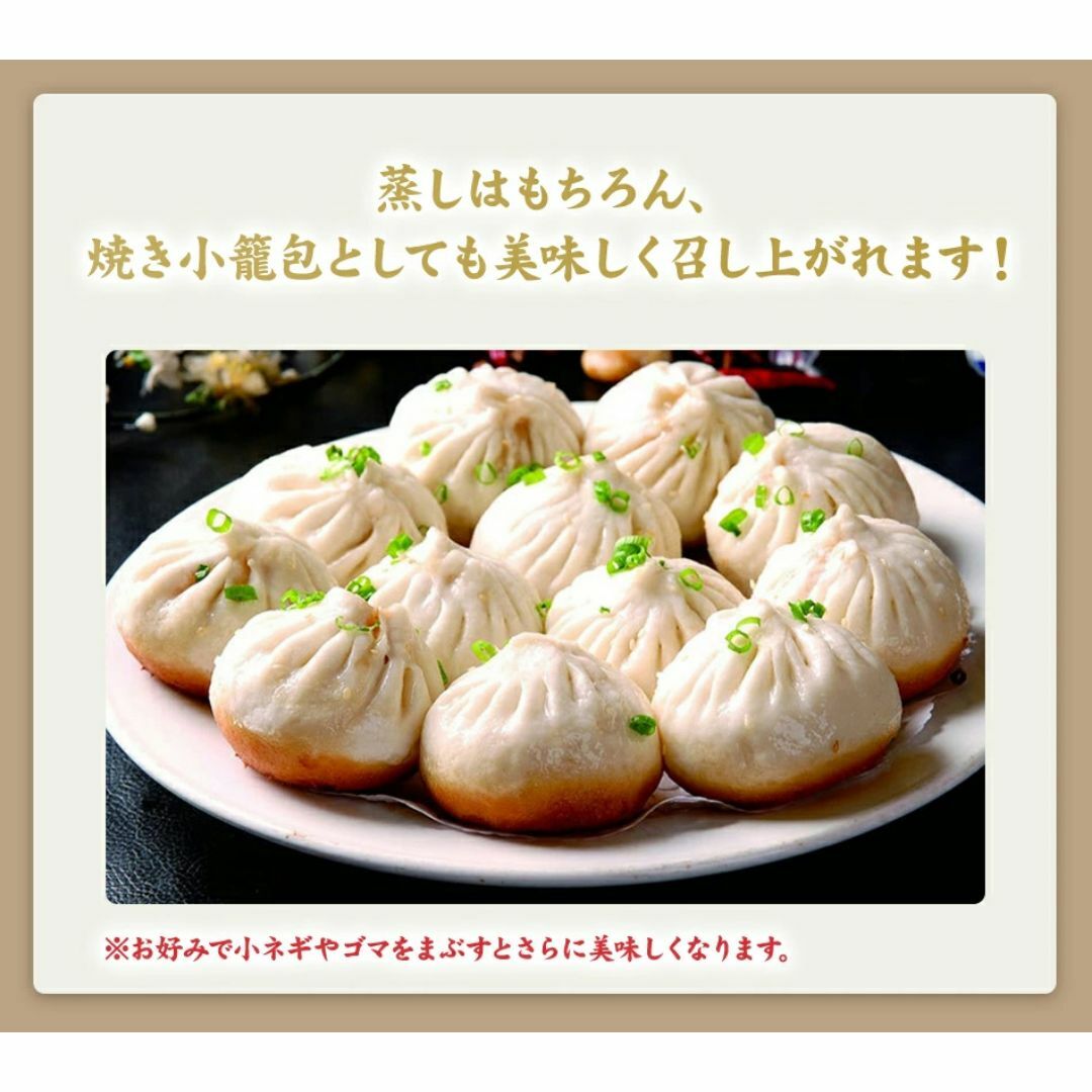 【餃子専門店イチロー】製小籠包20個（500g） 冷凍 冷凍点心 中華点心 中華料理 中華 冷凍食品 ショウロンポウ 中華おつまみ  食品/飲料/酒の加工食品(その他)の商品写真