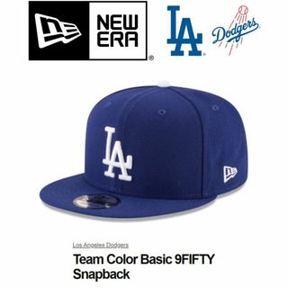 ニューエラー(NEW ERA)の大谷翔平選手LA ロサンゼルス ドジャース スナップバックキャップ 海外モデル(キャップ)