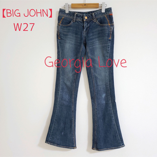 BIG JOHN - 【BIG JOHN】ブーツカット フレアパンツ デニム W27