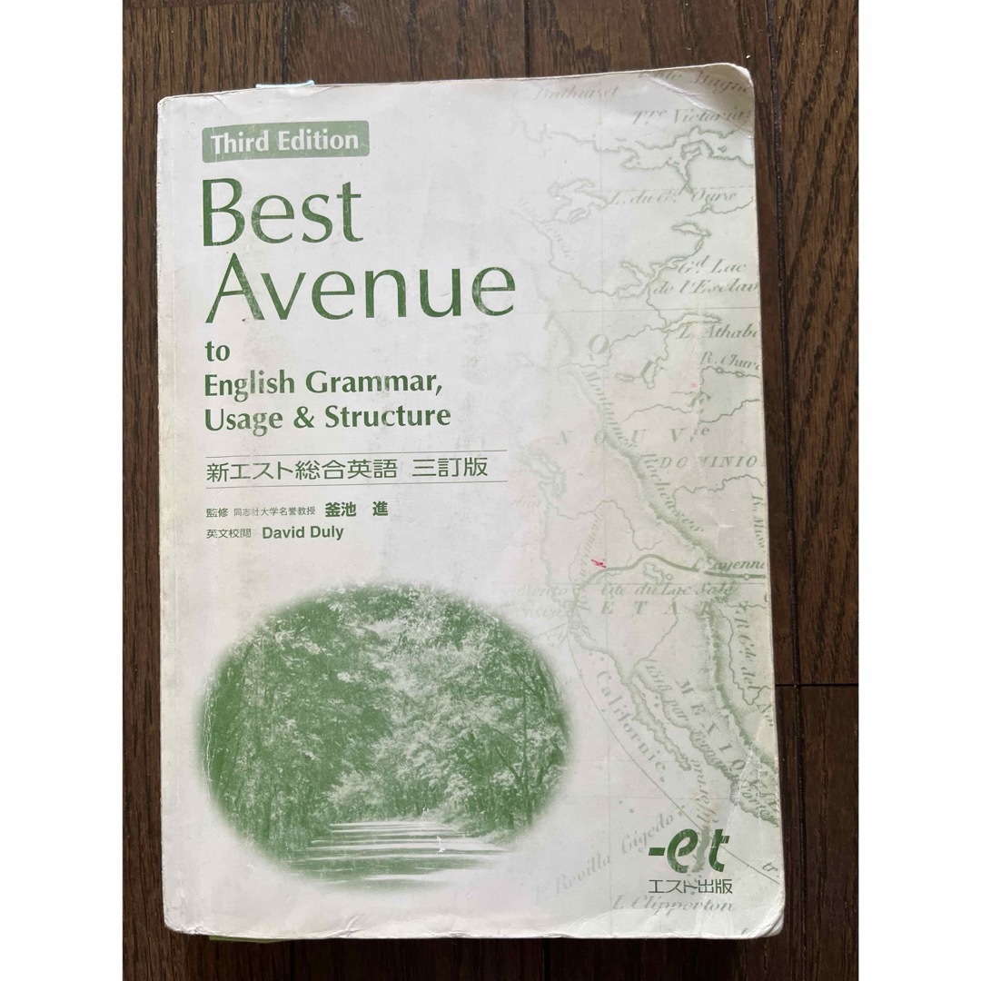 Best avenue エンタメ/ホビーの本(語学/参考書)の商品写真