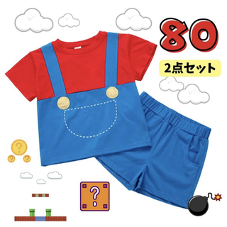 〖大人気〗子供服 80 半袖 半ズボン セットアップ マリオ コスプレ USJ(その他)