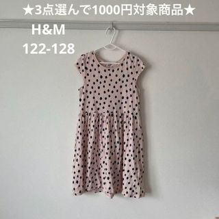 エイチアンドエム(H&M)のH&M 水玉ワンピース ★3点選んで1000円対象商品★ ザラ(ワンピース)