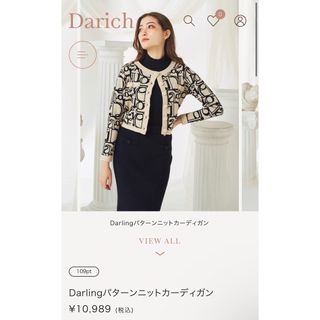 ダーリッチ(Darich)のdarich Daringパターンニットカーディガン(カーディガン)