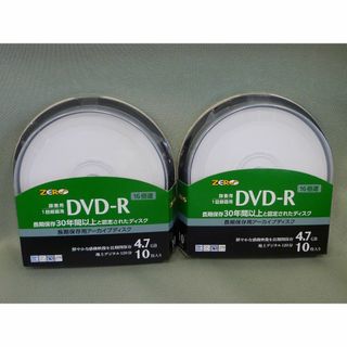 ライテック(lightec)の✿30年間長期保存可能と認定されたディスク：DVDーR　1回用　20枚(その他)