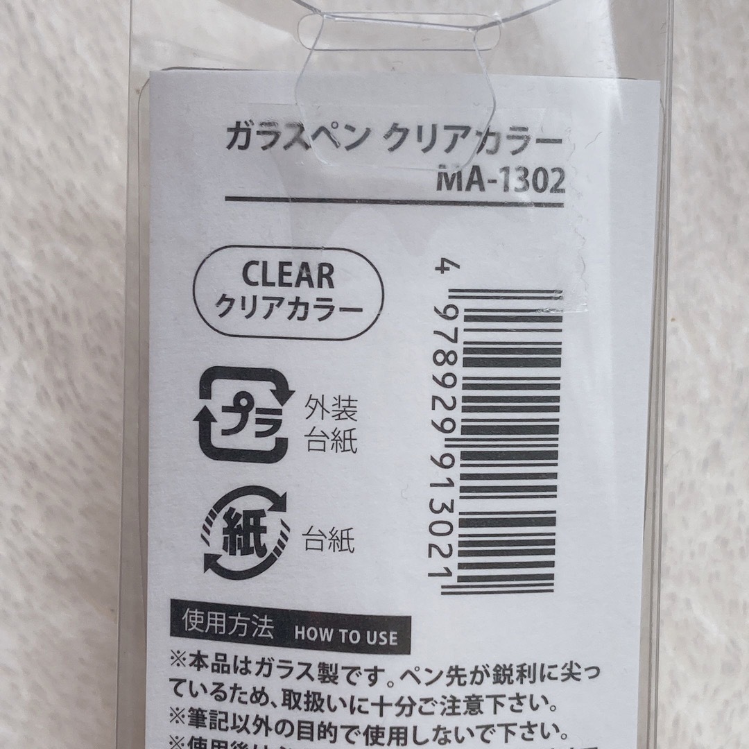 新品 クリア ピンク ガラスペン 1本 文房具 インテリア クリアカラー インテリア/住まい/日用品の文房具(ペン/マーカー)の商品写真