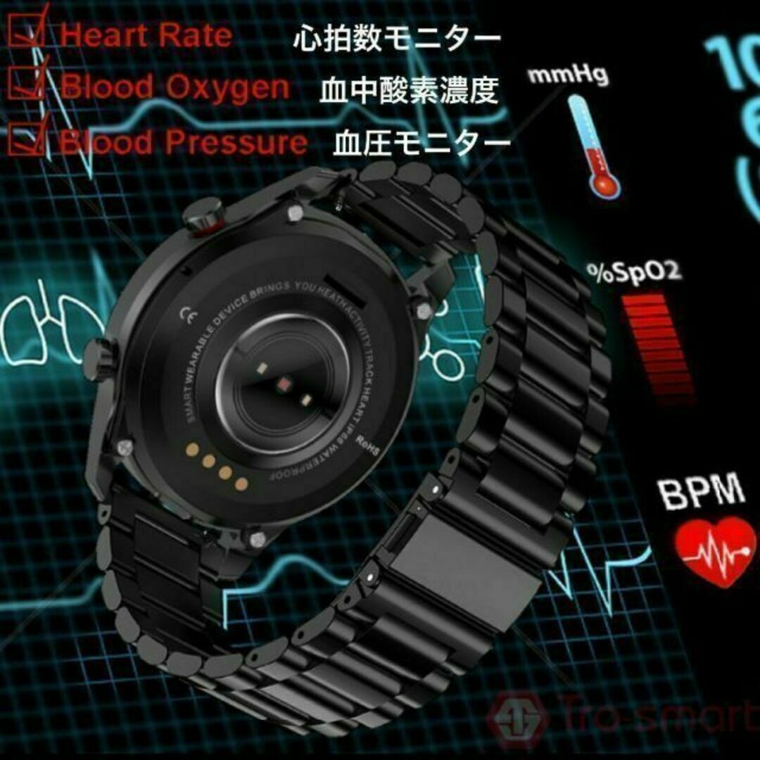 Bluetooth　スマートウォッチ　ベルト2本付き　新品　ブラック メンズの時計(腕時計(デジタル))の商品写真