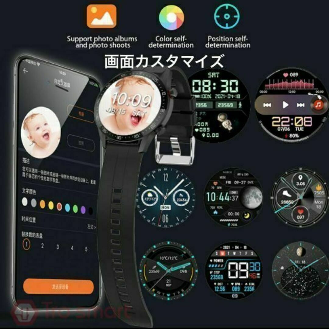 Bluetooth　スマートウォッチ　ベルト2本付き　新品　ブラック メンズの時計(腕時計(デジタル))の商品写真