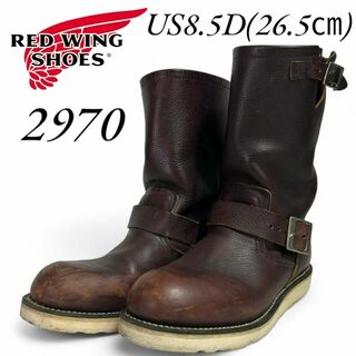 きんちゃん靴★未使用級 レッドウイング 2268 PT91 茶芯 スチールトゥ 黒 8.5