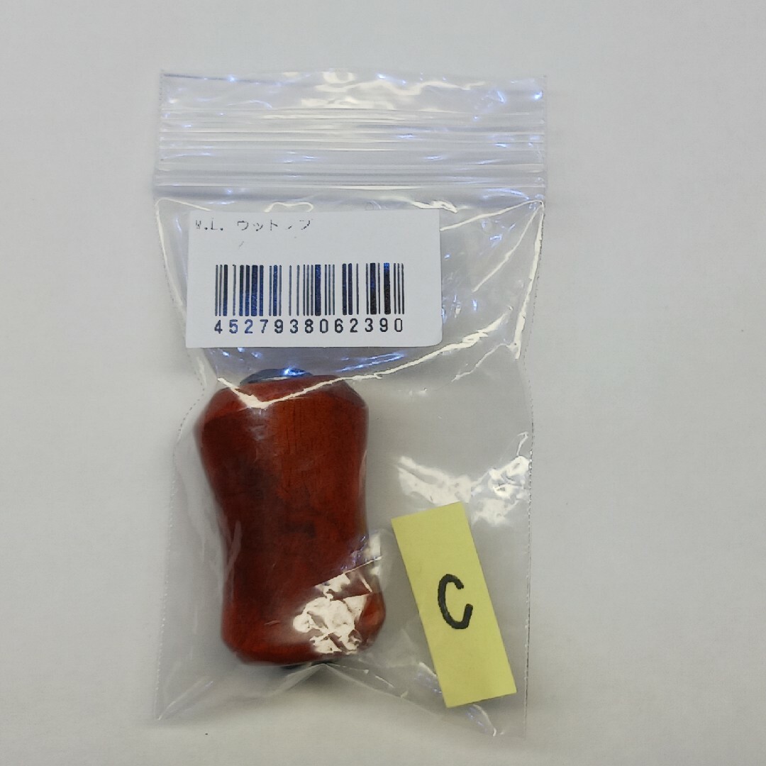 新品】ウォーターランド【黄金の楠】ウッドハンドルノブ(C)の 新品】ウォーターランド【黄金の楠】ウッドハンドルノブ(C)の