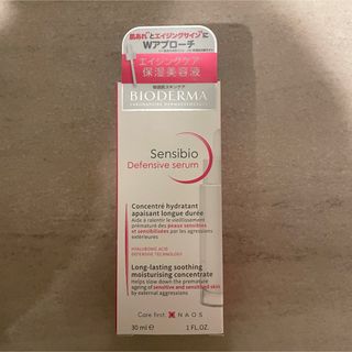 ビオデルマ(BIODERMA)の【新品・未開封】ビオデルマ　美容液　サンシビオ　セラム(美容液)