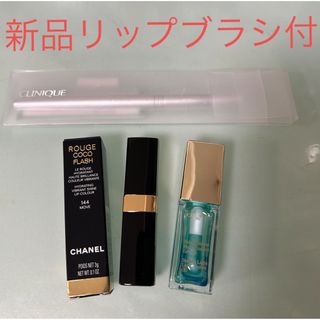 CHANEL - シャネル　ルージュココフラッシュ144 ムーヴ　クラランスリップオイル