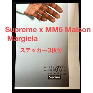 Supreme - Supreme x MM6 Maison Margiela ポスター