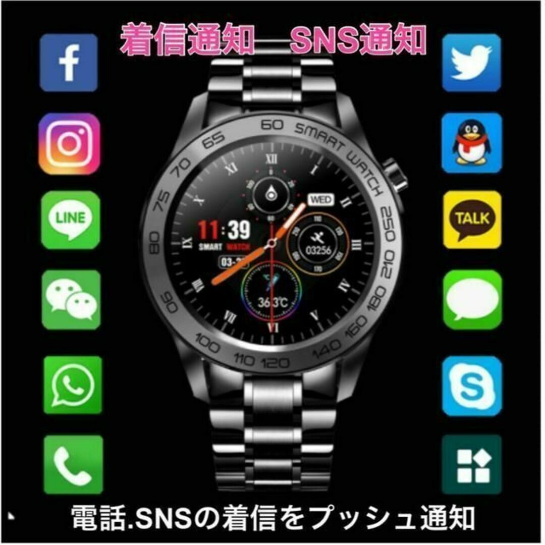 最新　LIGE　スマートウォッチ　新品　スチールベルト　ブラック メンズの時計(腕時計(デジタル))の商品写真