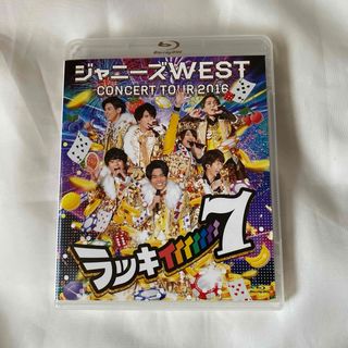 ラッキィィィィィィィ７　通常盤Blu-ray ジャニーズWEST WEST.