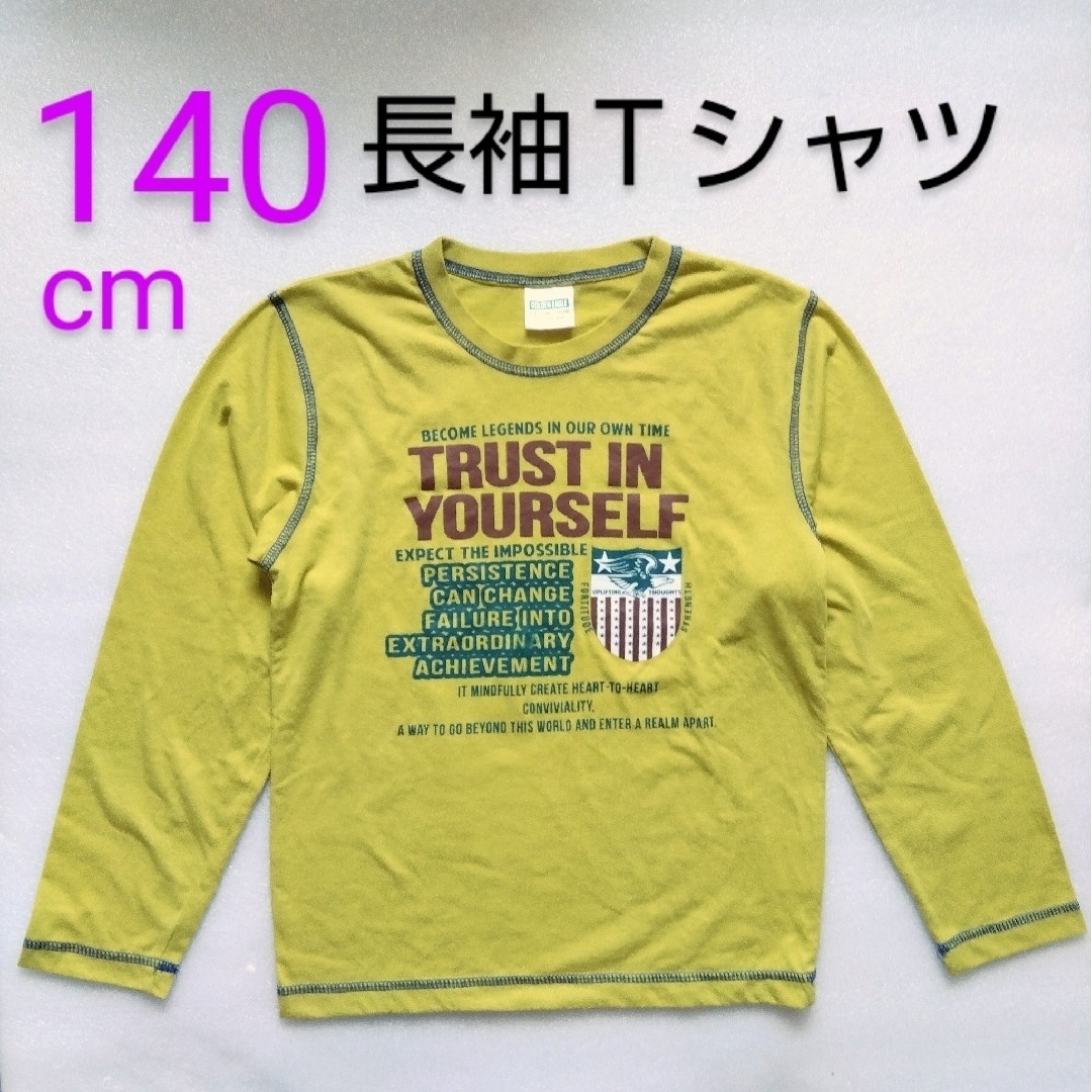 miyabi様専用 長袖Ｔシャツ3枚 キッズ/ベビー/マタニティのキッズ服男の子用(90cm~)(Tシャツ/カットソー)の商品写真