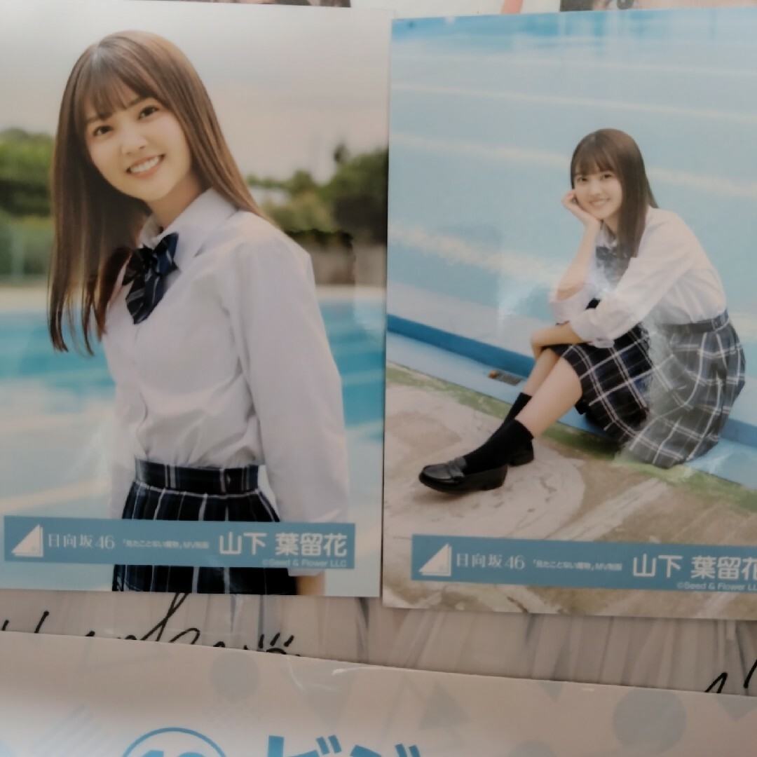 日向坂46 山下葉留花生写真 エンタメ/ホビーのタレントグッズ(アイドルグッズ)の商品写真