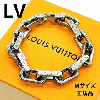 ルイヴィトン(LOUIS VUITTON)のルイヴィトン ブレスレット チェーンモノグラム 20cmシルバー M00308(ブレスレット)