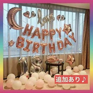 331　HAPPY BIRTHDAY　文字バルーン　ピンクシルバーガーランド(ウェルカムボード)