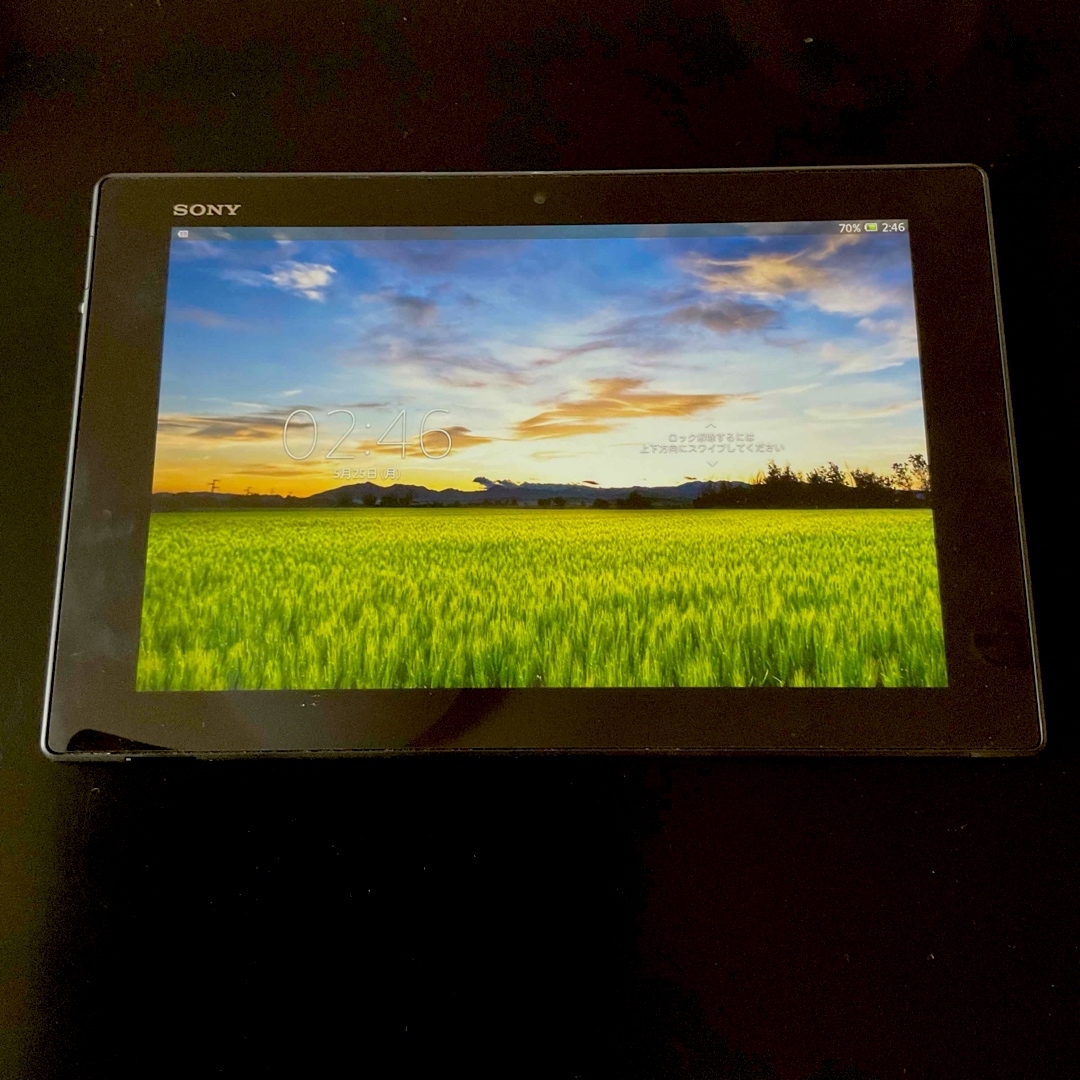 Xperia(エクスペリア)のXperia Tablet Z 　中古 スマホ/家電/カメラのPC/タブレット(タブレット)の商品写真