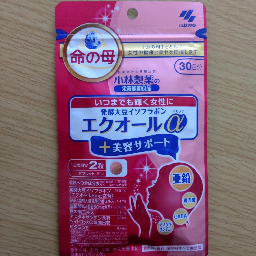 小林製薬(コバヤシセイヤク)の【13日まで値下げ】エクオールα プラス美容サポート 30日分(60粒入)×4袋 食品/飲料/酒の健康食品(その他)の商品写真