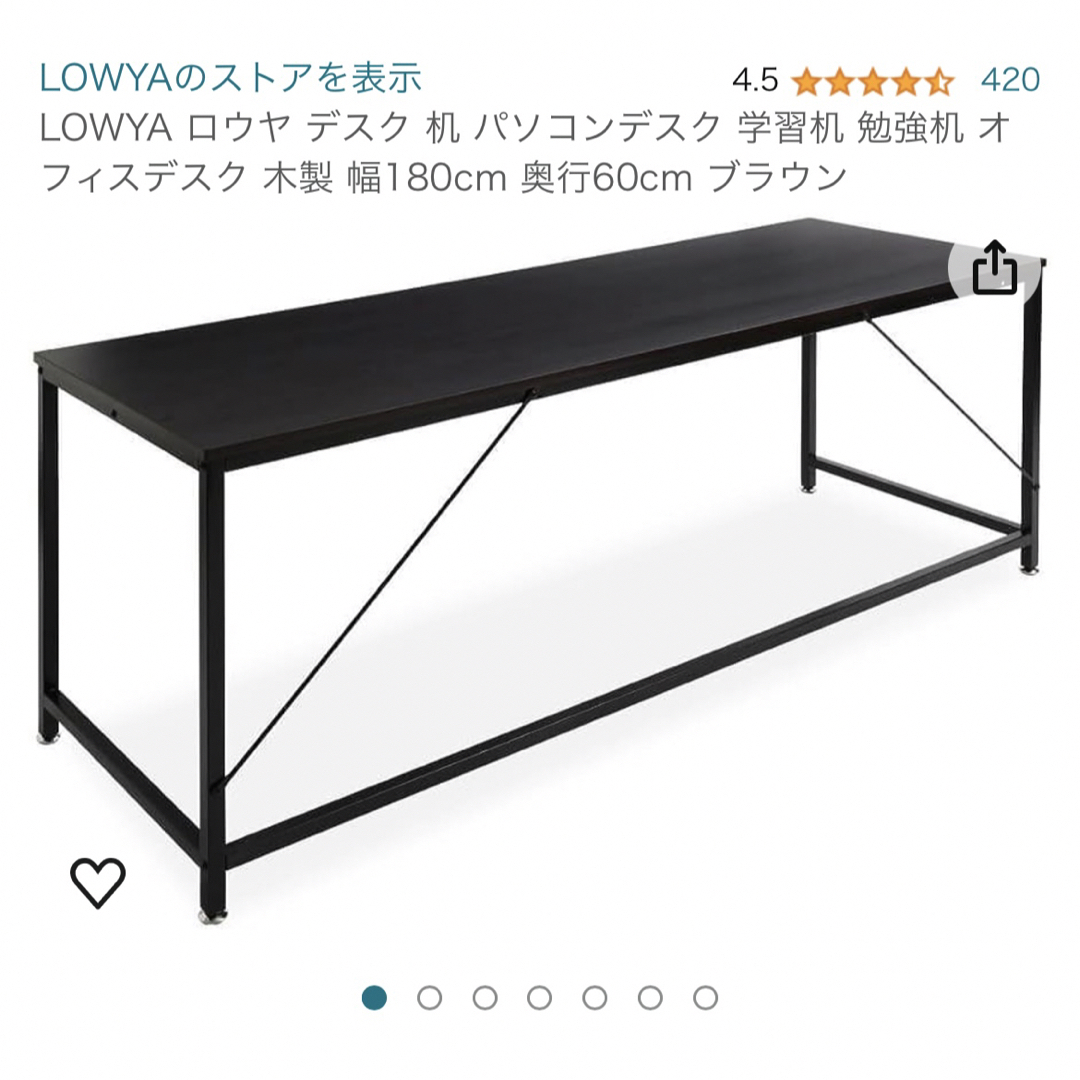 LOWYA パソコンデスク　ロング　ブラウン インテリア/住まい/日用品のオフィス家具(オフィス/パソコンデスク)の商品写真